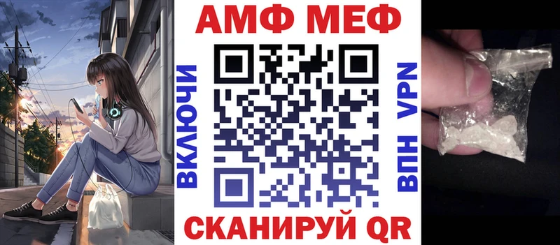 Амфетамин Розовый  Купить закладки  Правдинск 