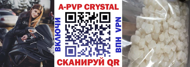A PVP СК  Купить где  Правдинск 