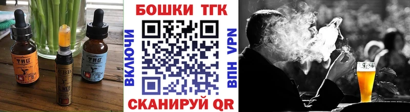Купить где  Правдинск  Canna-Cookies марихуана 