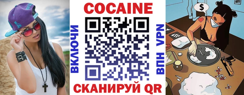 КОКАИН Боливия  Купить где  Правдинск 