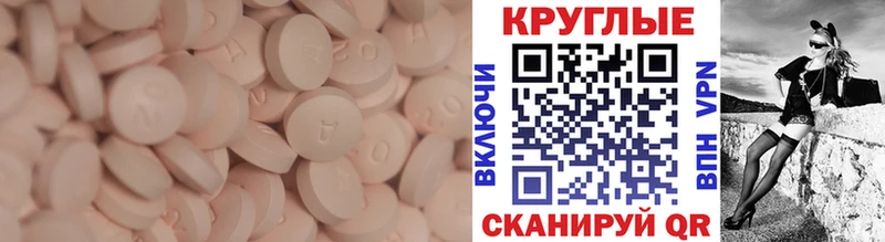 Купить где  Правдинск  ЭКСТАЗИ DUBAI 
