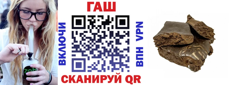 ГАШ убойный  Купить  Правдинск 