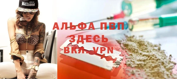 эйфоретик Белокуриха