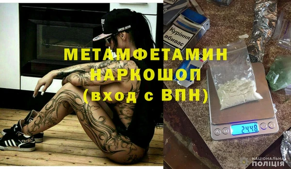эйфоретик Белокуриха