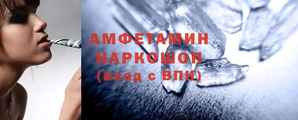 герыч Беломорск