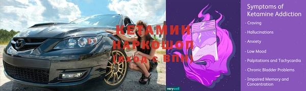 эйфоретик Белокуриха