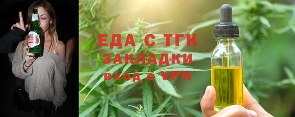 герыч Беломорск