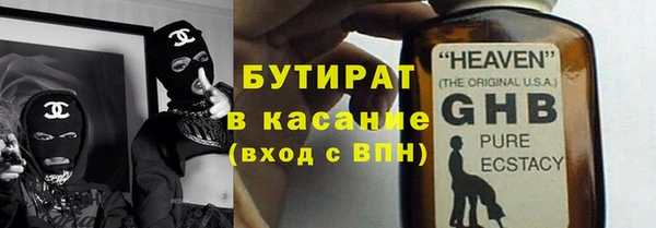 эйфоретик Белокуриха