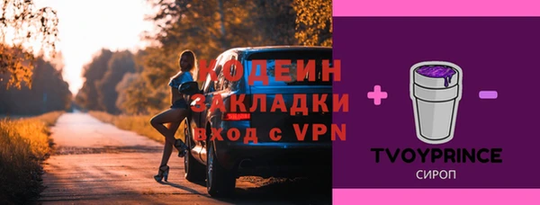 герыч Беломорск