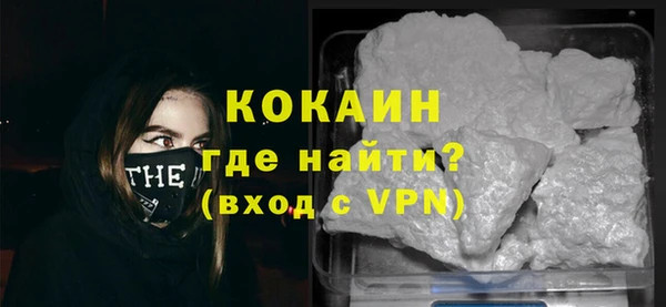 эйфоретик Белокуриха