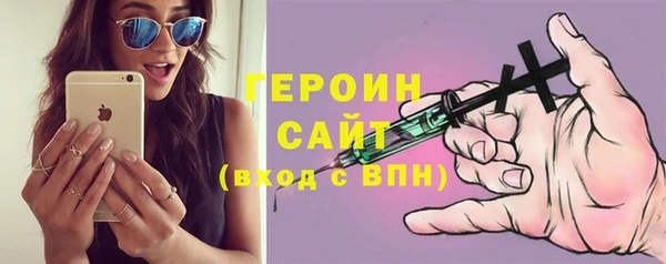 эйфоретик Белокуриха