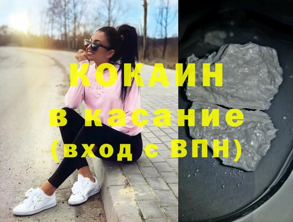герыч Беломорск