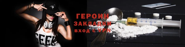 эйфоретик Белокуриха