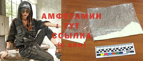 эйфоретик Белокуриха