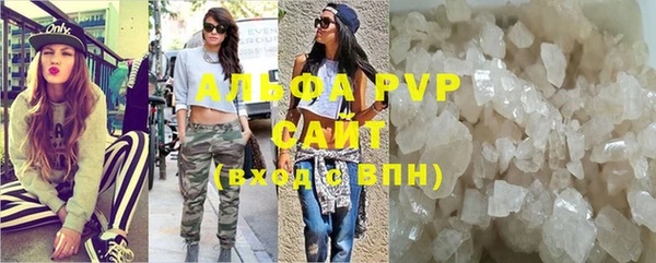 герыч Беломорск