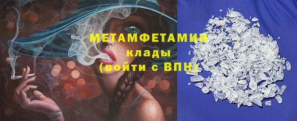 герыч Беломорск