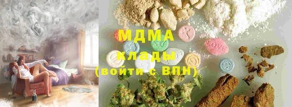 герыч Беломорск
