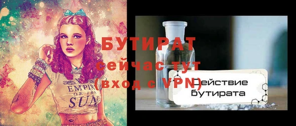 герыч Беломорск