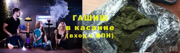 эйфоретик Белокуриха
