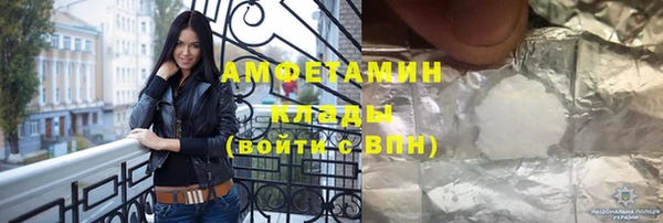 эйфоретик Белокуриха