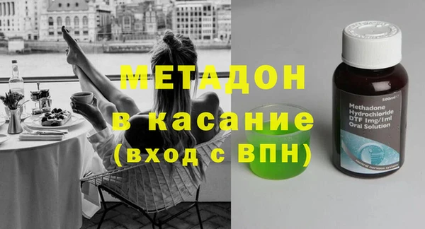 эйфоретик Белокуриха