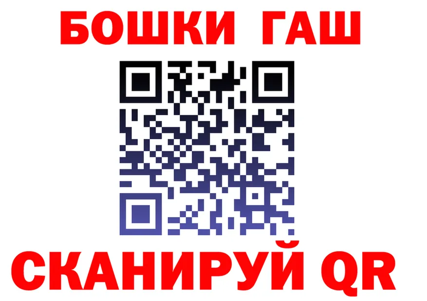 ГАШ ice o lator ссылка это OMG Правдинск