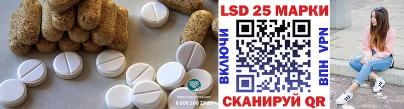 Лсд 25 экстази кислота  Купить  Правдинск 