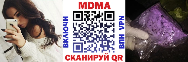 Купить  Правдинск  МДМА VHQ 