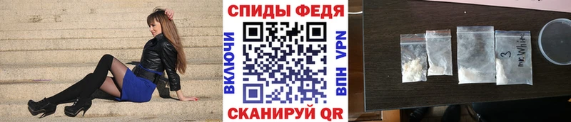 Первитин витя  Купить где  Правдинск 