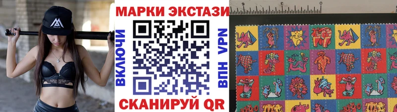 Купить закладки  Правдинск  Наркотические марки 1,8мг 